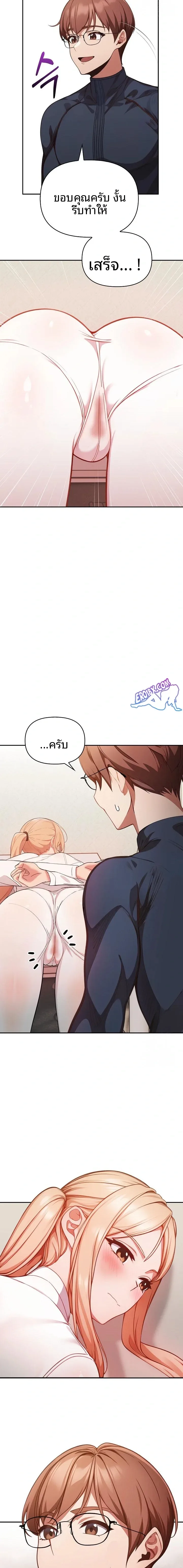 page-9