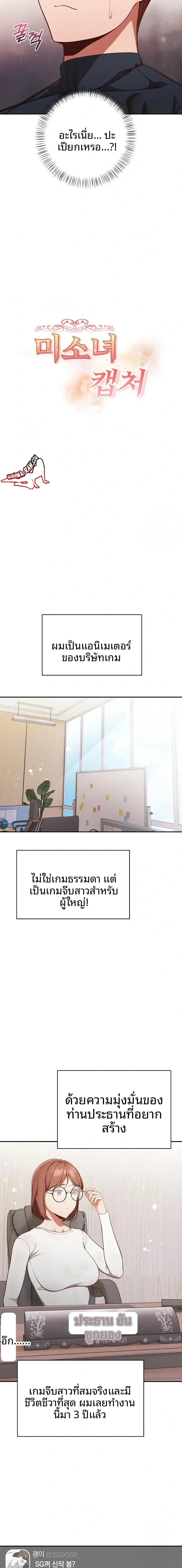 page-10