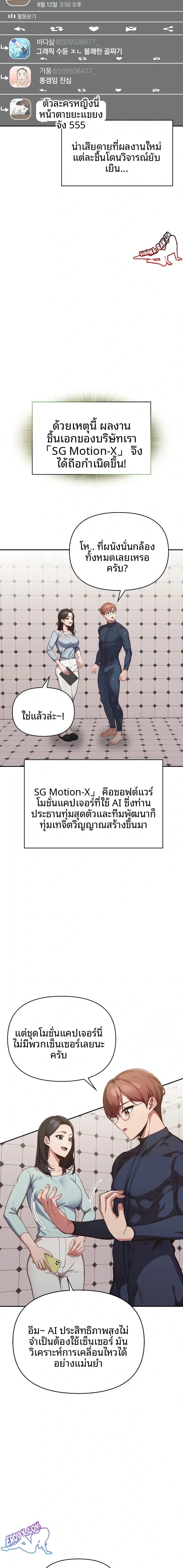 page-11