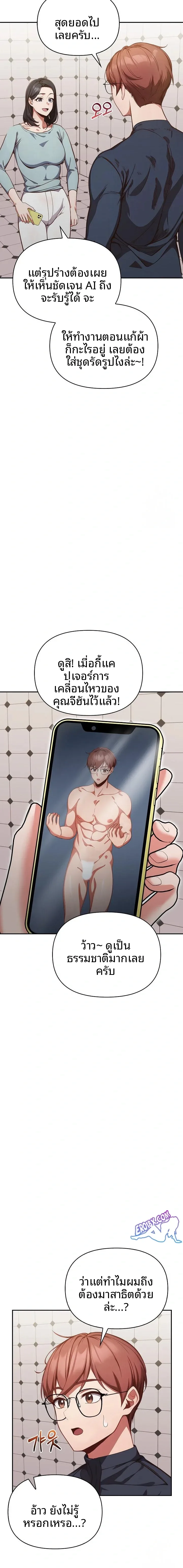 page-12