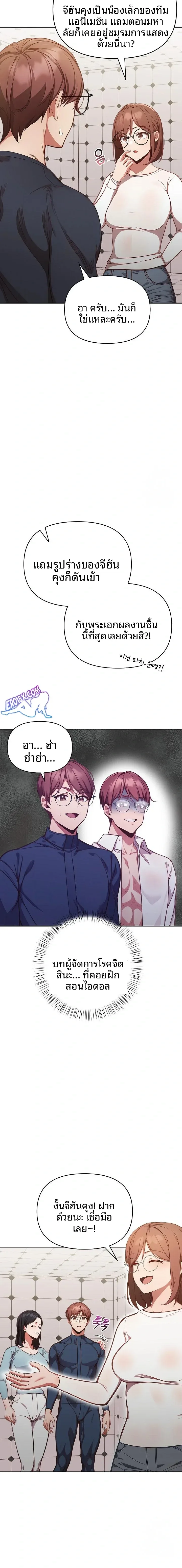 page-14