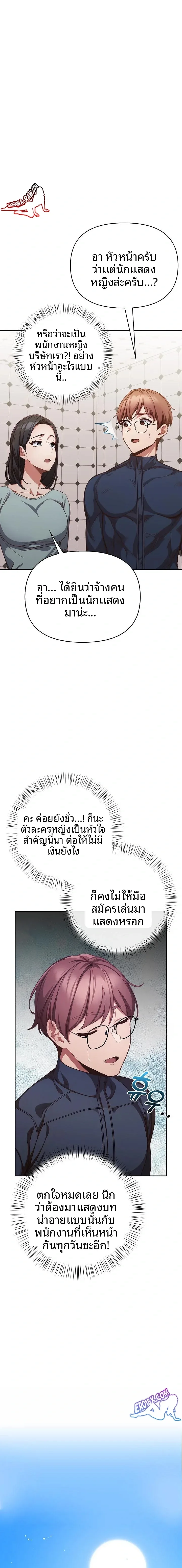 page-15