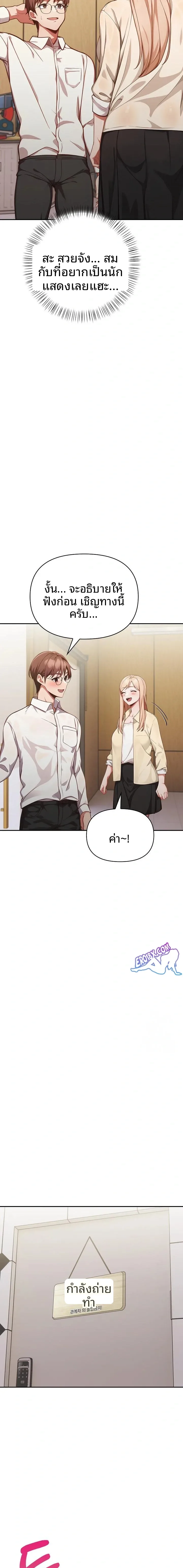page-17