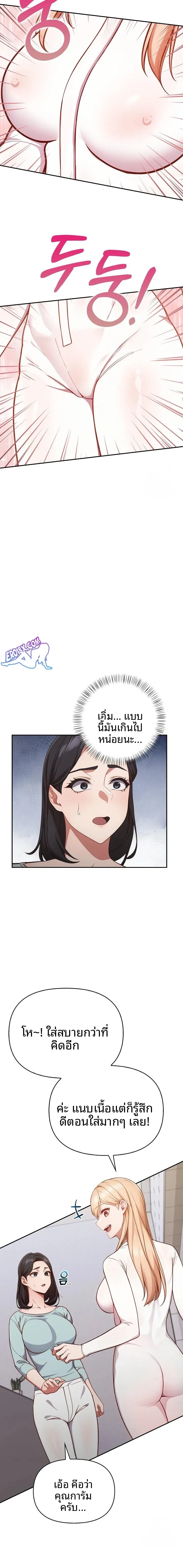 page-18