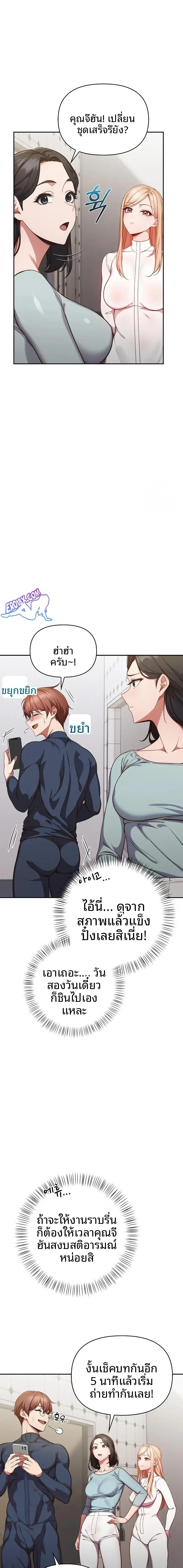 page-20