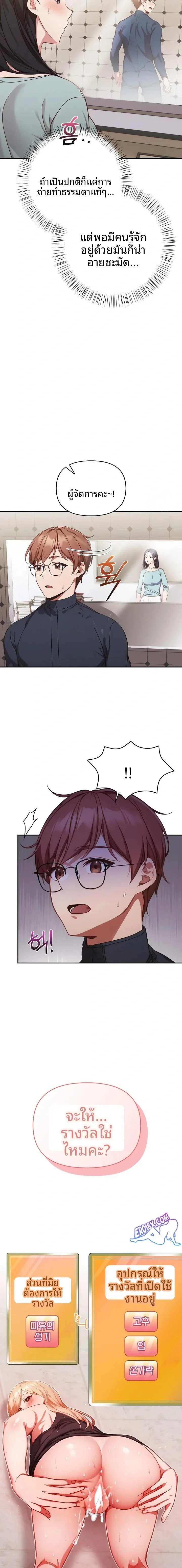 page-22