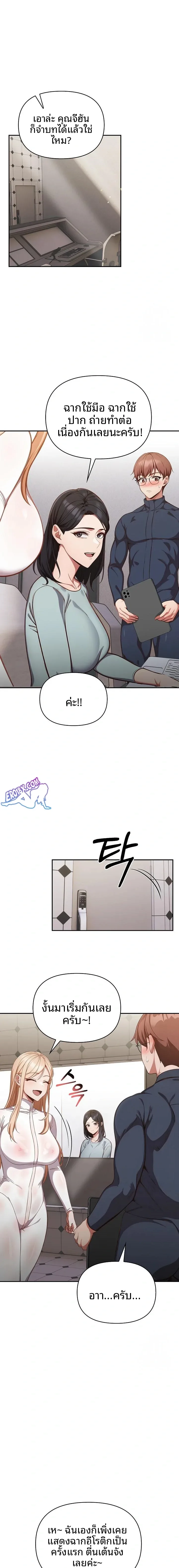 page-6
