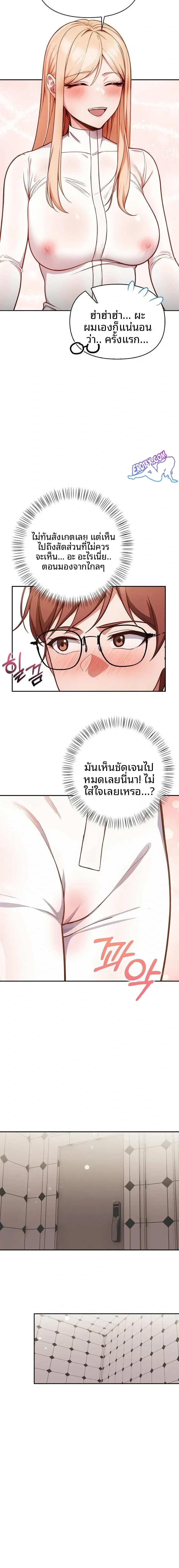 page-7