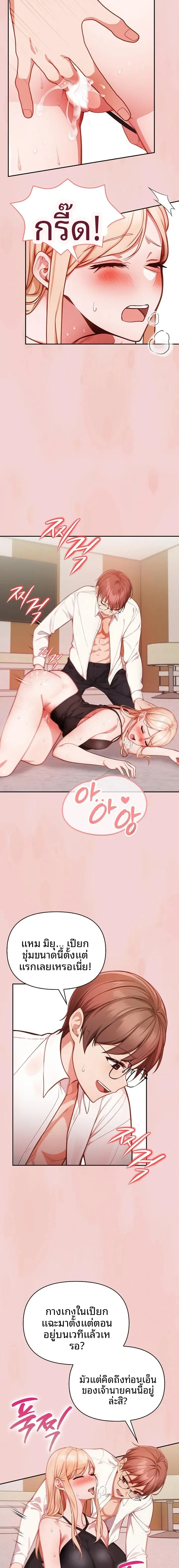 page-9