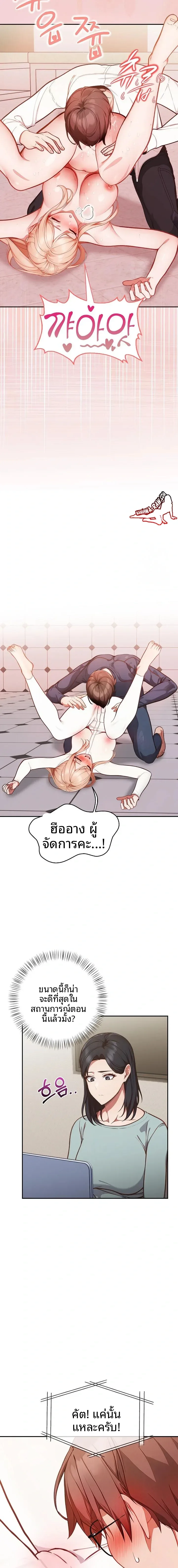page-11