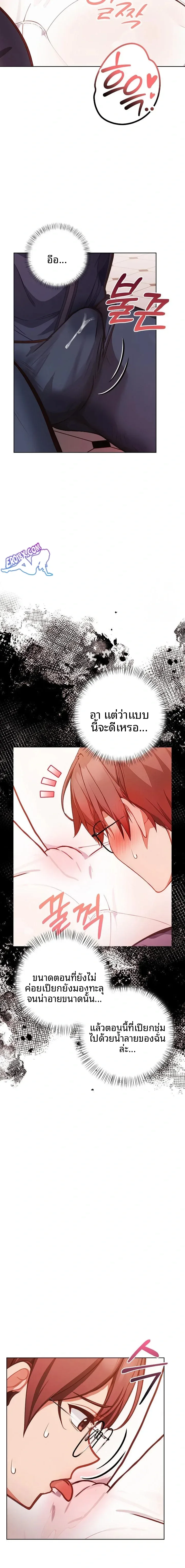 page-8