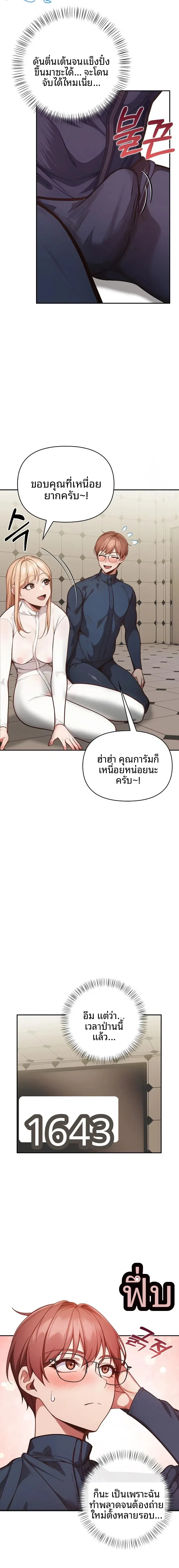 page-13