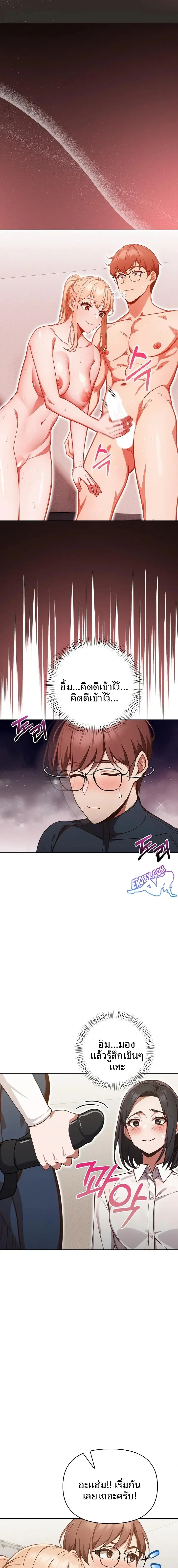 page-7