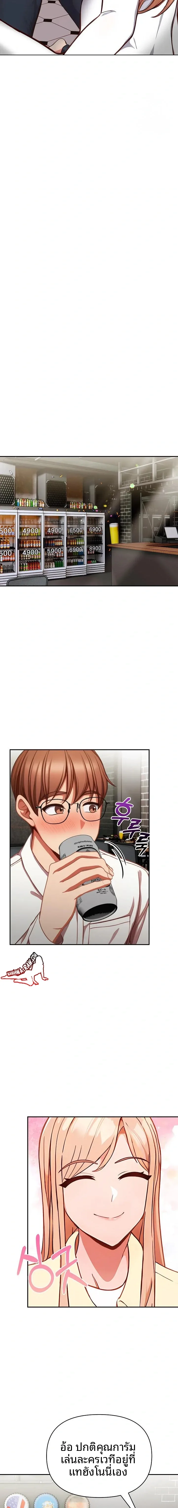 page-11