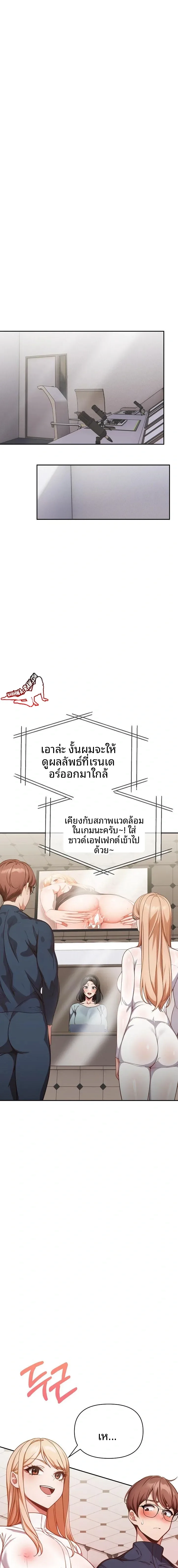 page-14