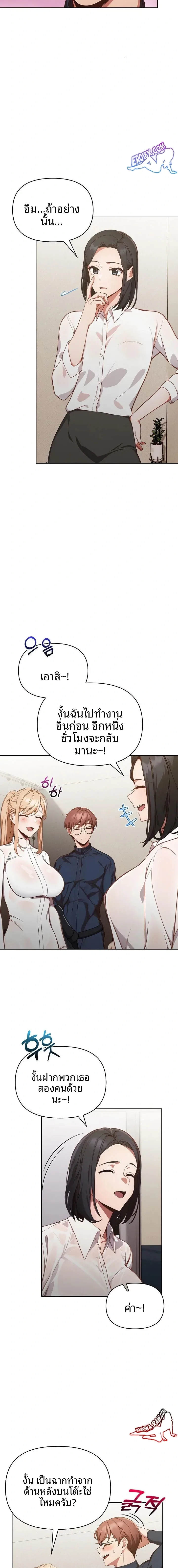 page-9