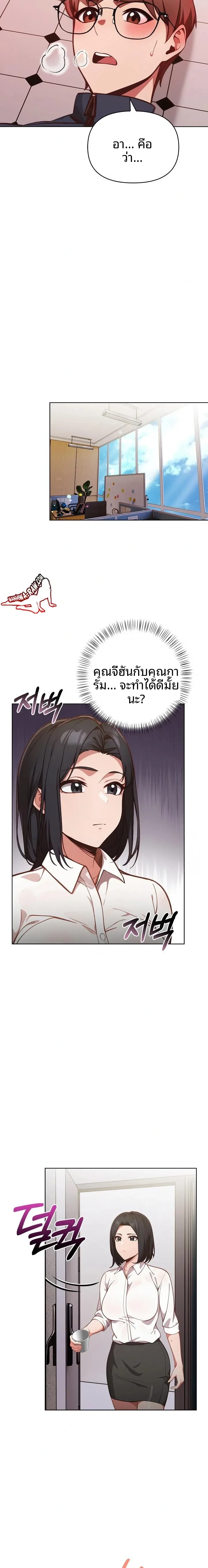 page-5