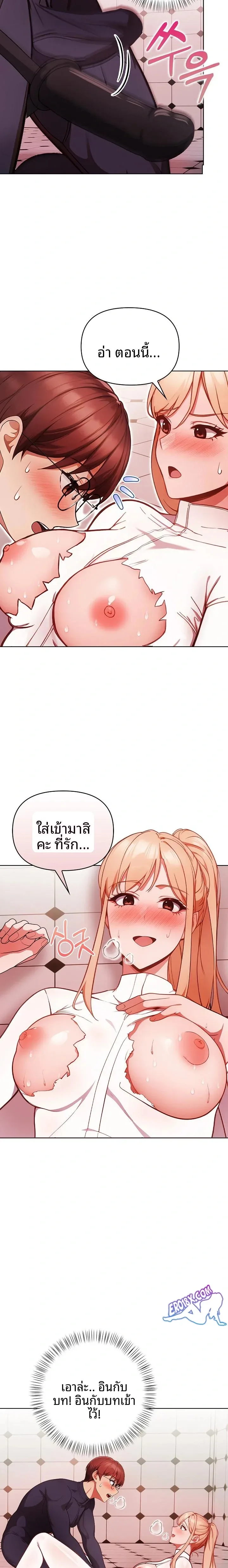 page-9