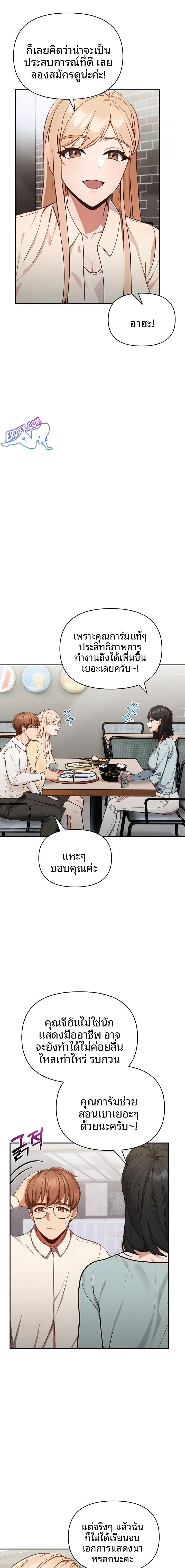 page-13