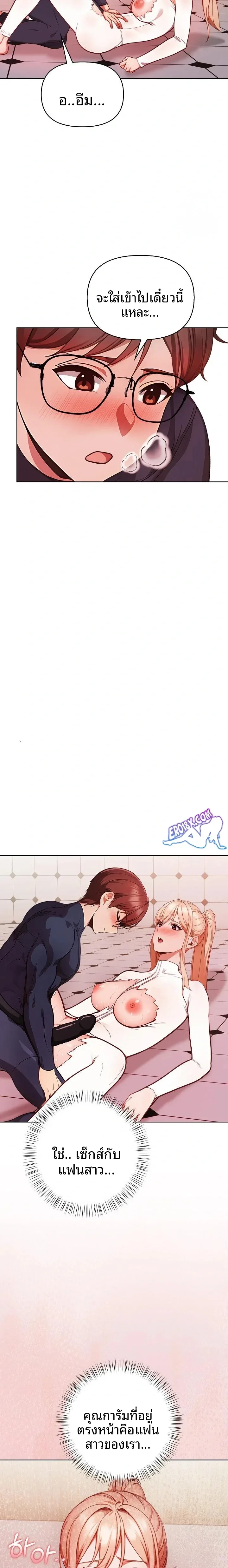 page-10