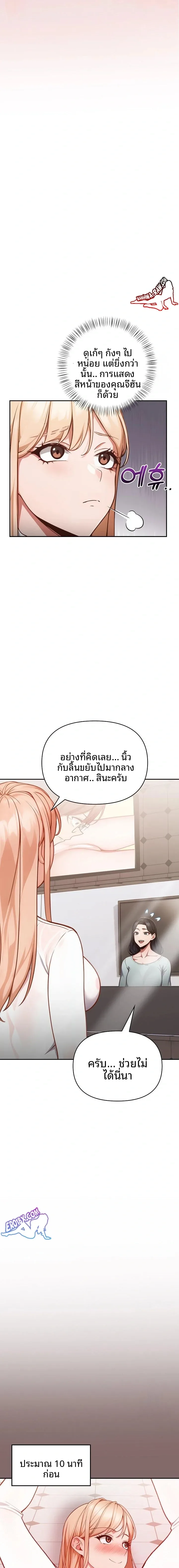 page-17