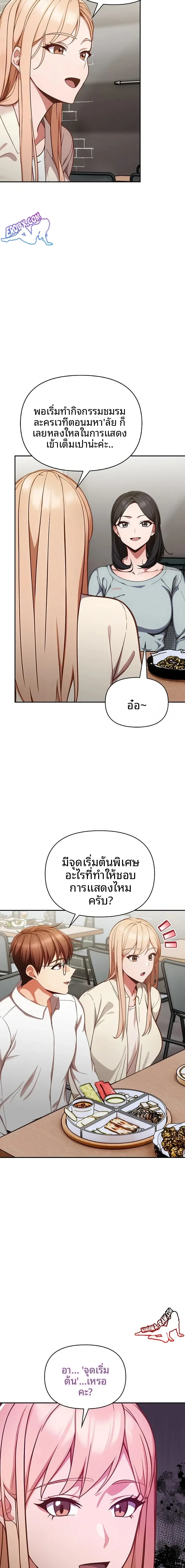 page-14