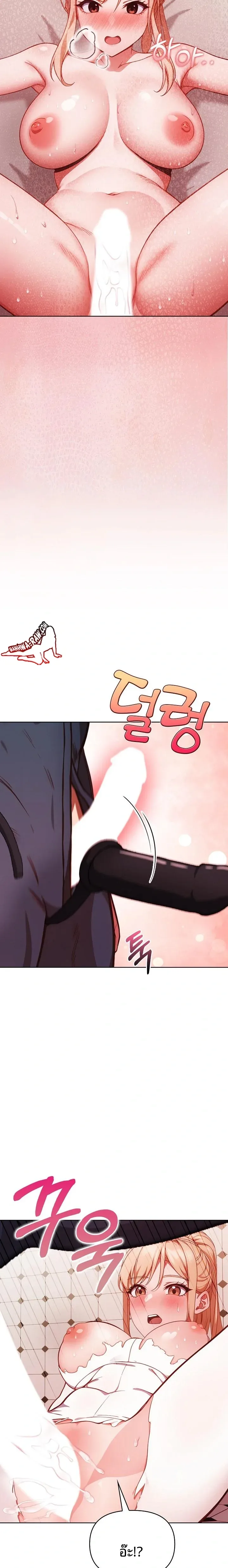 page-11