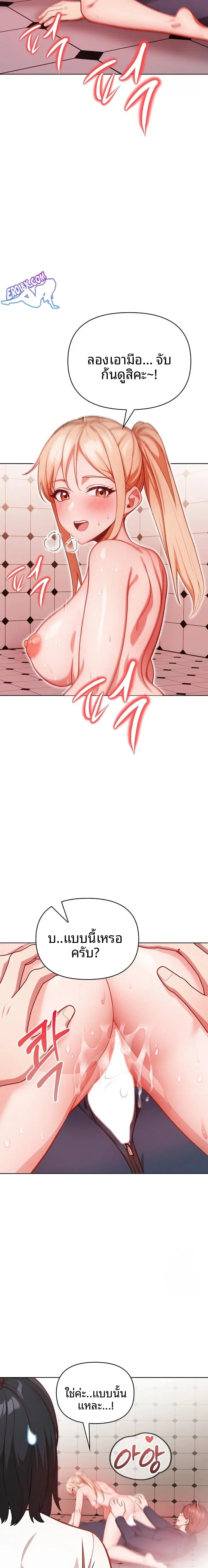 page-7