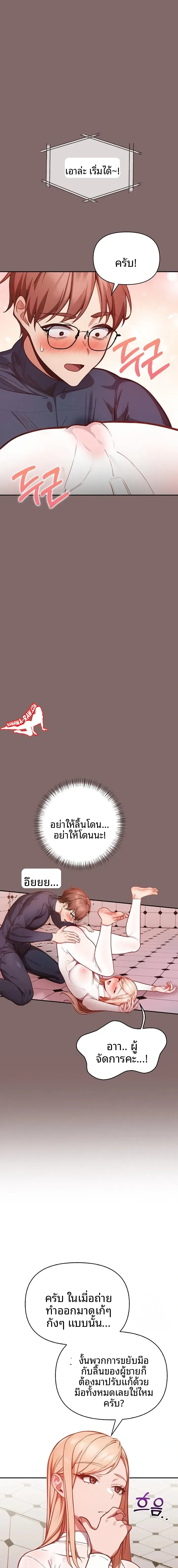 page-19