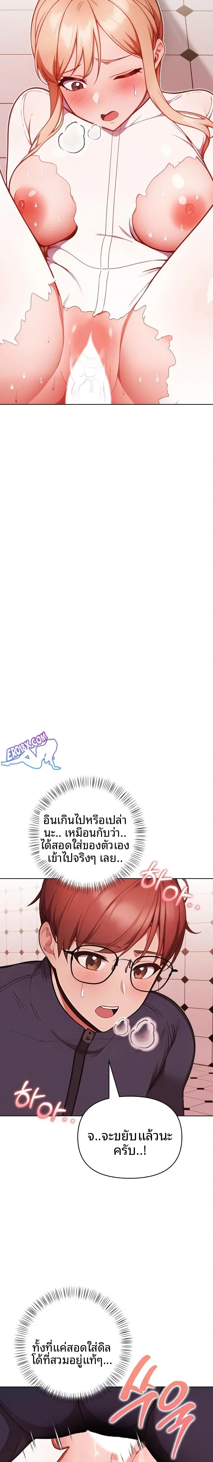 page-13