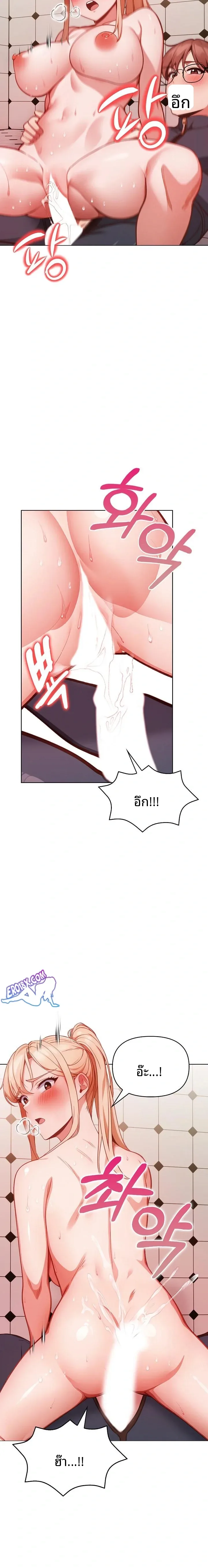 page-10
