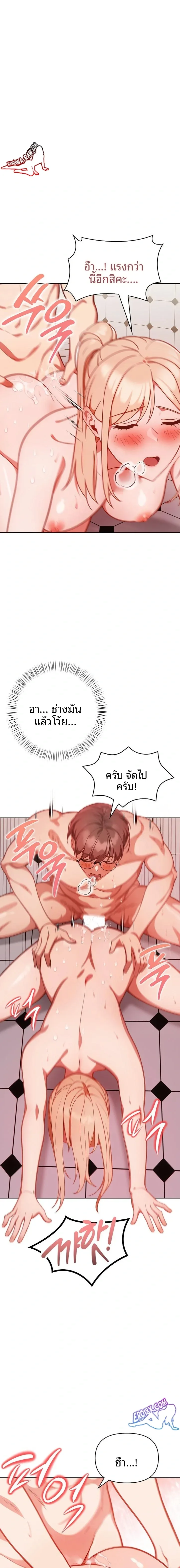 page-7