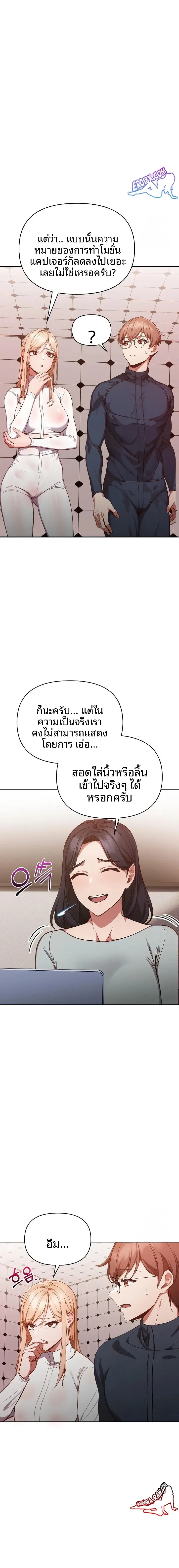 page-21