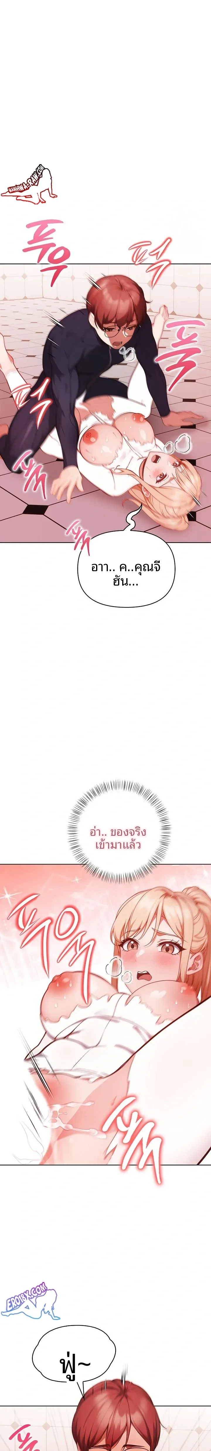 page-15