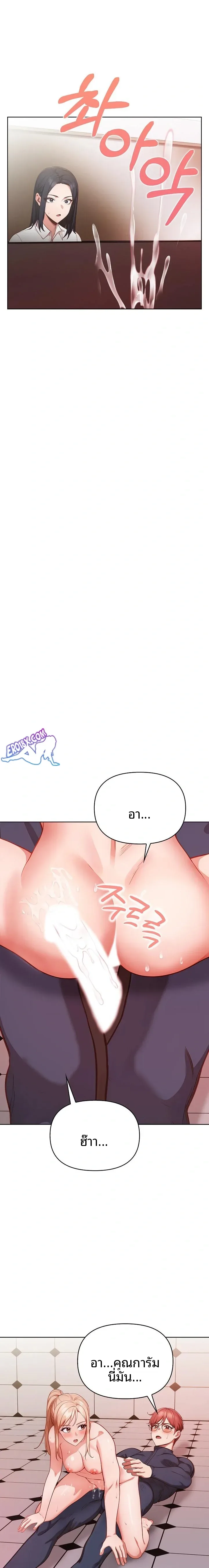 page-11
