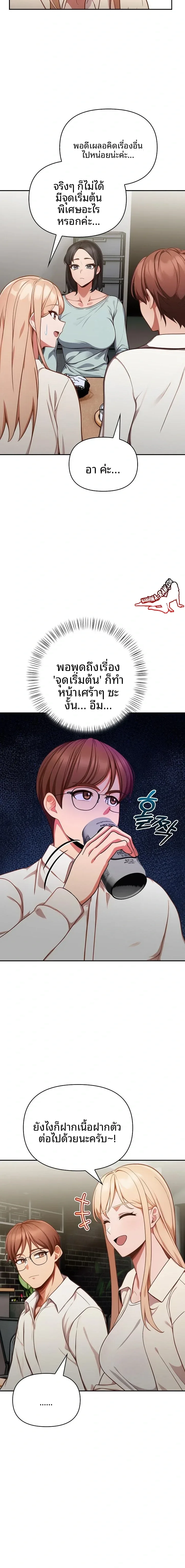 page-16