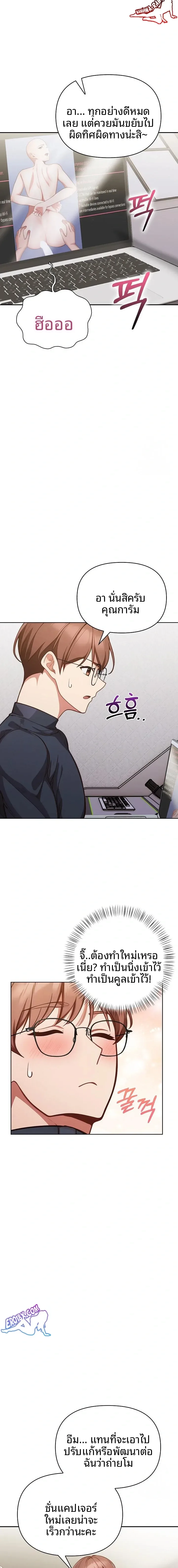 page-15