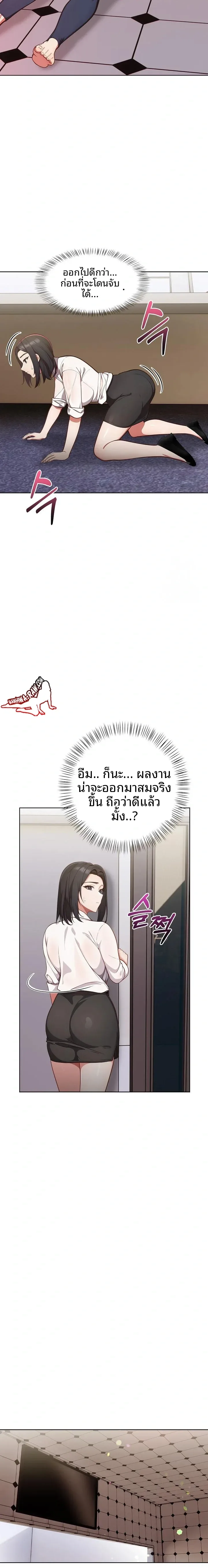 page-12
