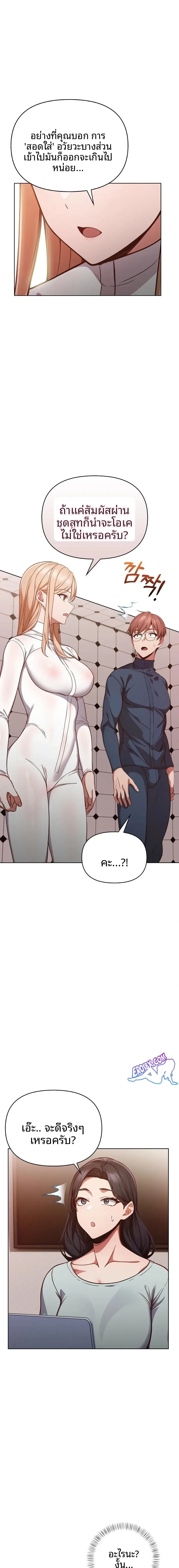page-22