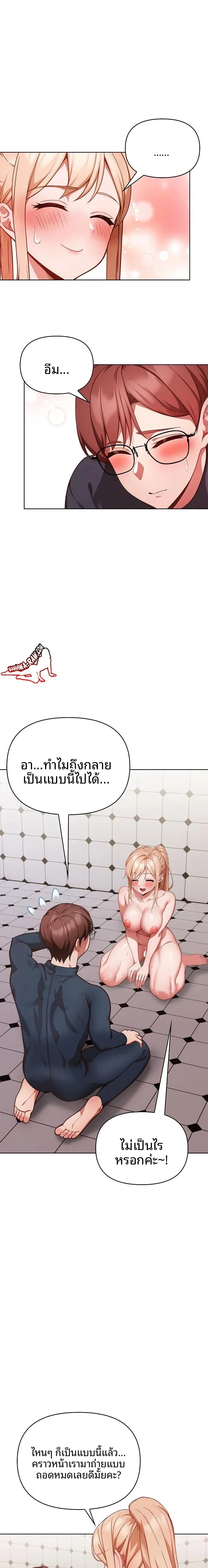 page-13