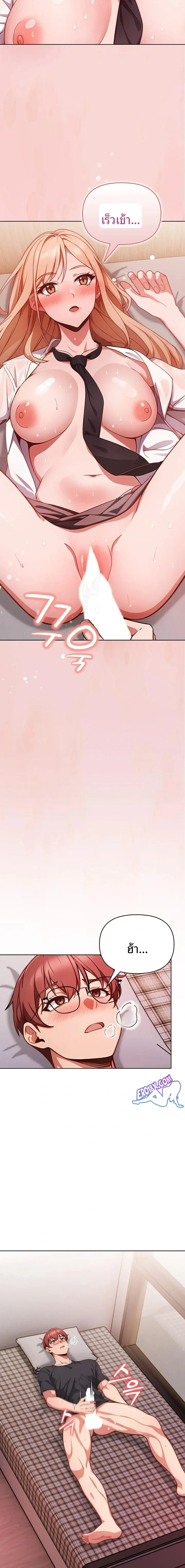 page-18