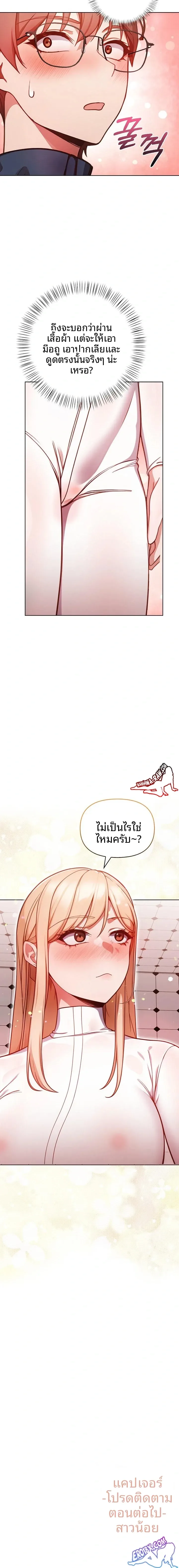 page-23