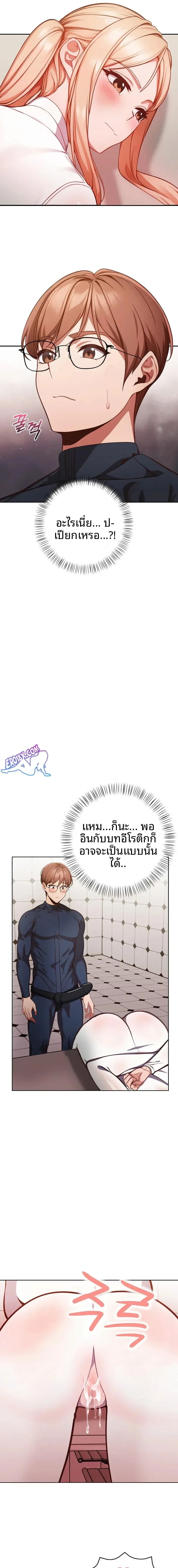 page-17