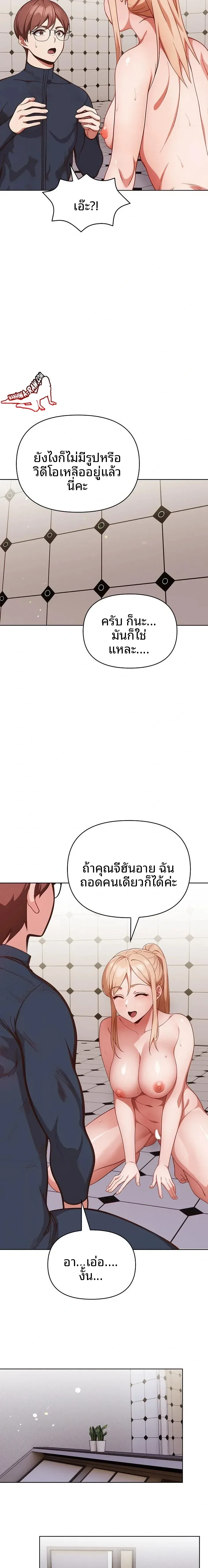 page-14