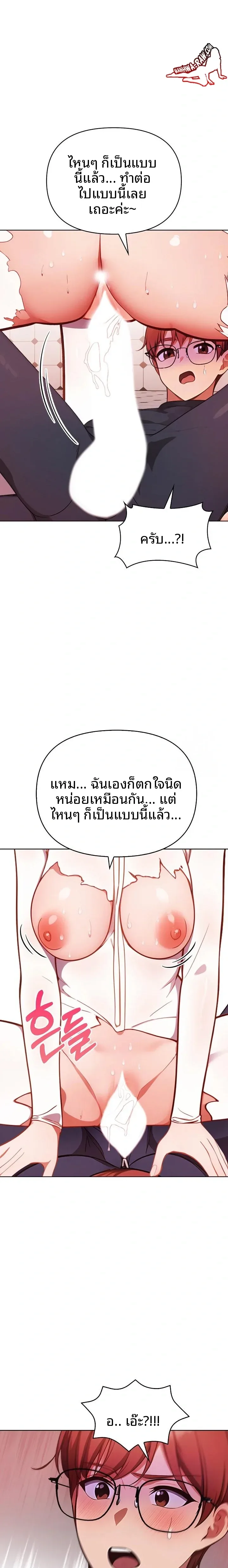 page-18