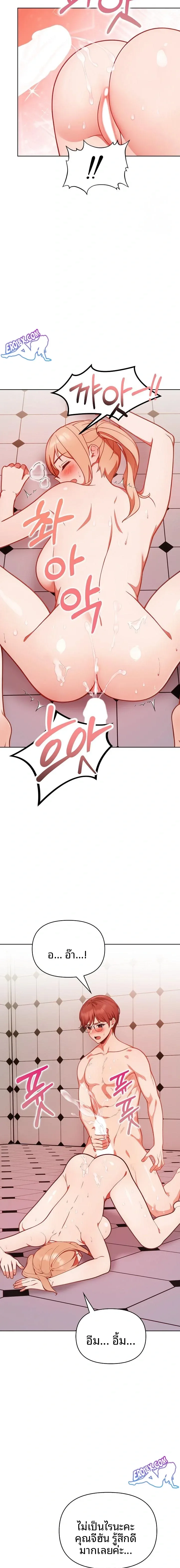 page-10
