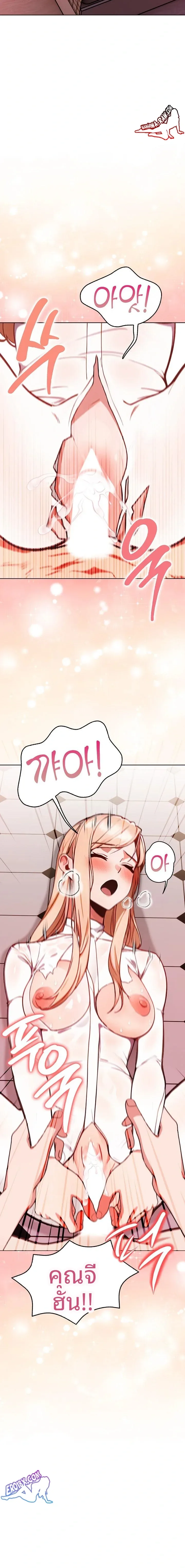 page-19