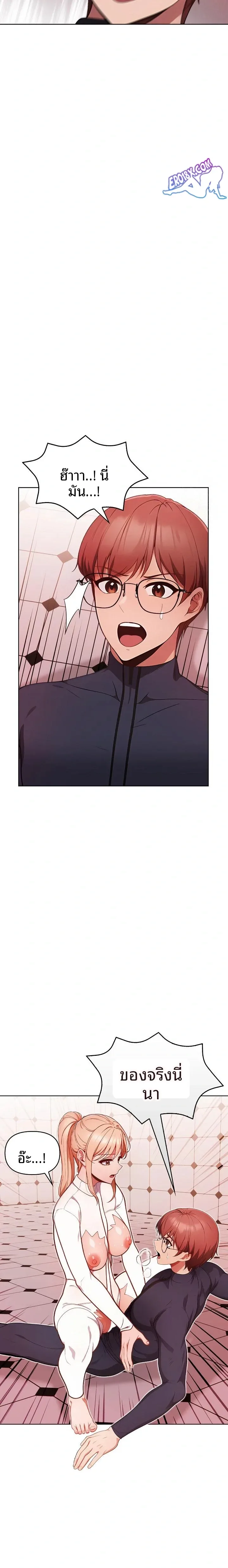 page-19