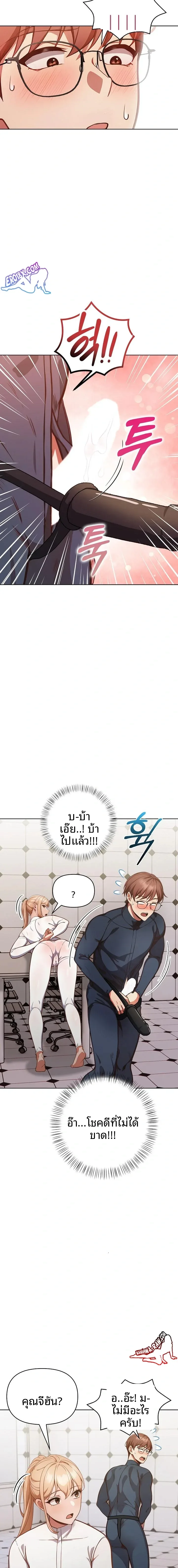 page-18