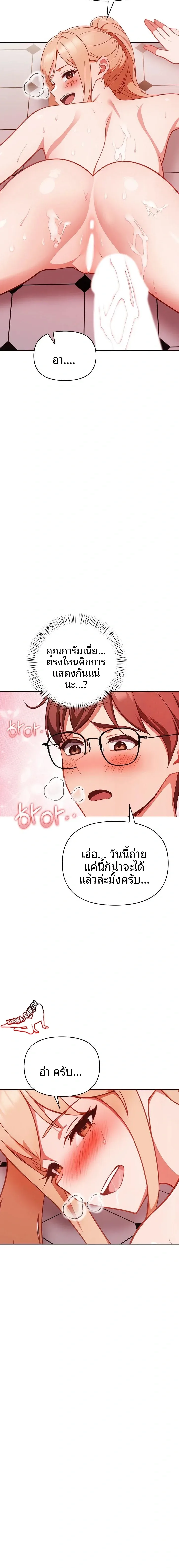 page-11